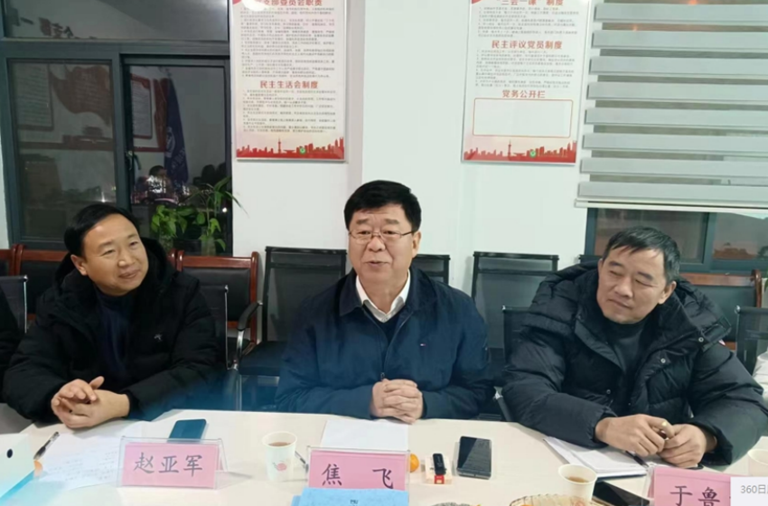 河南省生態(tài)環(huán)境廳原副廳長(zhǎng)焦飛一行到洛陽(yáng)調(diào)研、指導(dǎo)